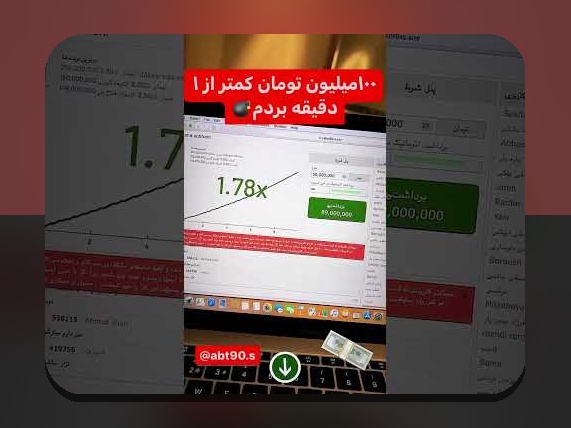 راهنمای کامل نحوه محاسبه شرط بندی سیستمی برای کاربران سایت شرط بندی